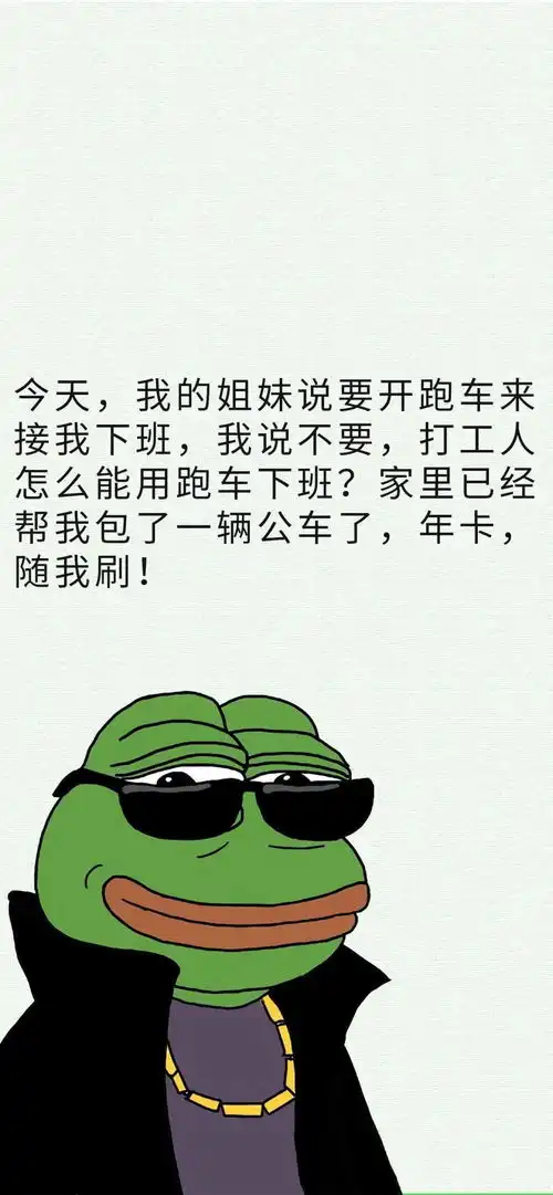 搞笑文字壁纸朋友圈配图素材
