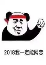 一定