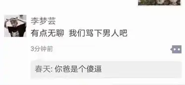史上最爆笑图集,看看那些你曾经笑的肚子痛的梗
