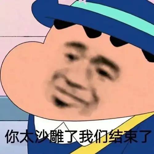 搞笑表情包duck不必