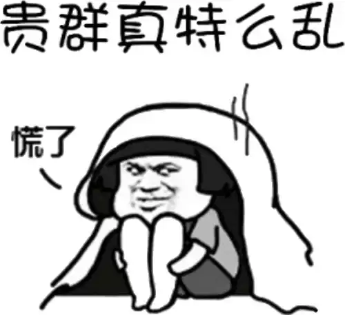 答美国那么乱,你要当心
