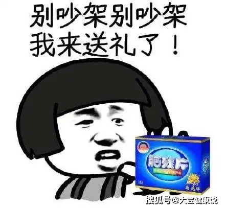 幽默段子小舅子去相亲,吃饭的时候带的钱不够
