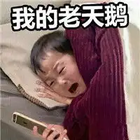 2017双十一怼人与自怼表情包带字双十一专用怼人表情包腾牛个性网
