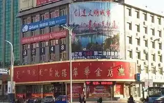 通辽萃华金店明仁店4月1元抢珠宝黄金免费换新款