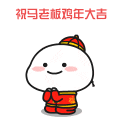 微信红包又出新玩法可以定制你的祝福表情包讨红包
