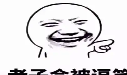 幽默笑话不是你是谁你见过哪家的狗,会用刀切腊肉

