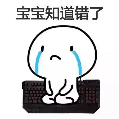 瞬间让女朋友不生气的办法,爱看不看
