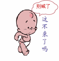 微信假红包gif表情动态图像微信头像图片大全
