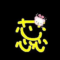 谁会做炫舞透明字蕊