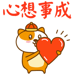 2018元旦节问候祝福动态微信表情图
