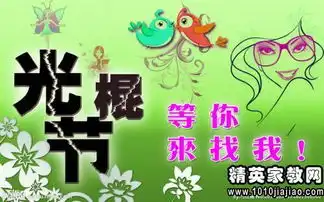 14年光棍节搞笑短信
