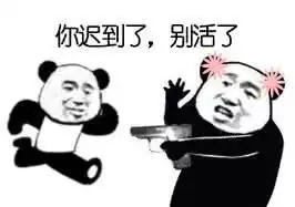 搞笑图片gif动态图微信斗图表情包女朋友的理由
