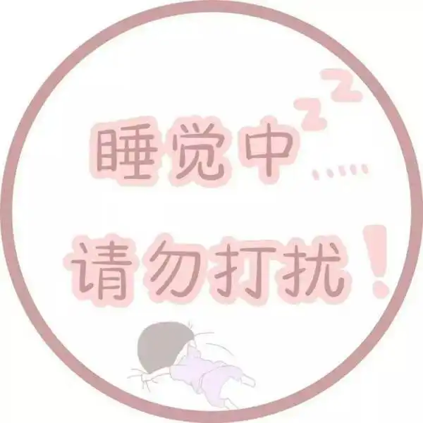 当我们睡觉的时候,我们的耳朵还在工作吗

