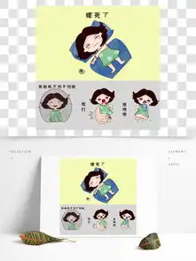 图片免费下载拍蚊子素材拍蚊子模板千图网
