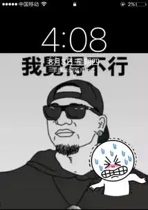 极限搞事丨如何用10的手机电量度过一天
