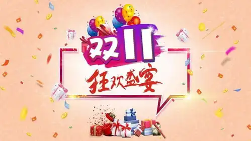 盈济堂中医馆双十一活动开抢咯
