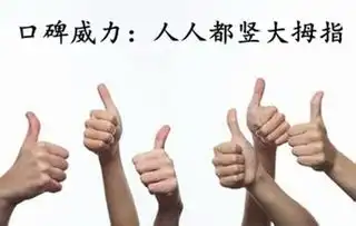四川罗蒙西服定制口碑推广要有计划
