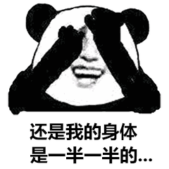 足球反着买别墅靠着海下一句
