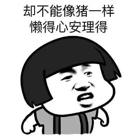 搞笑gif趣图大姐,你想吃猪蹄就直说,不用怀孕
