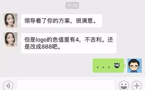 不是天生要强,只是注定要凉爆笑囧图
