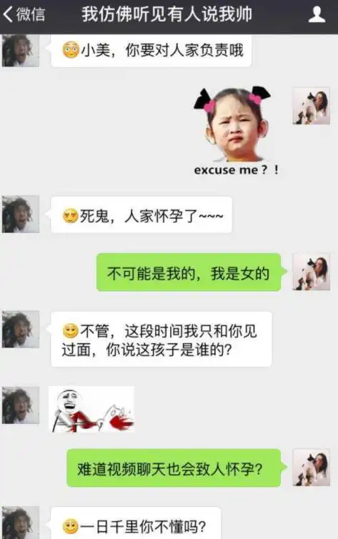 每日一笑嫂子初次去表哥家,准婆婆黑着脸你不是3年前
