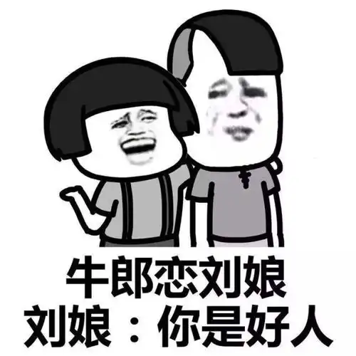 开心搞笑段子刚参加工作那会儿,我对公司的漂亮女主管一见钟情
