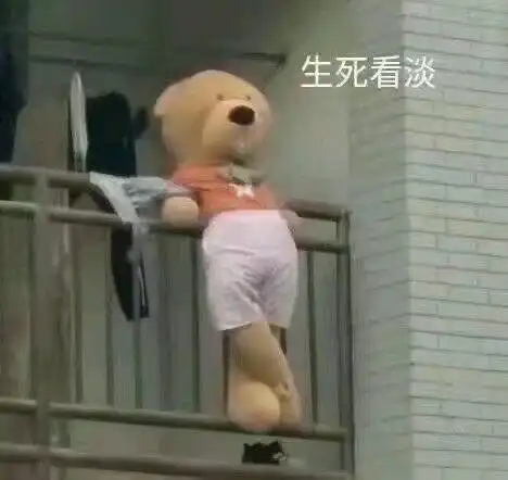 吃瓜
