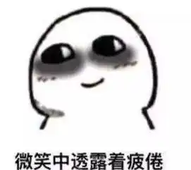 昨夜好多南部人失眠,今晚失眠或将继续
