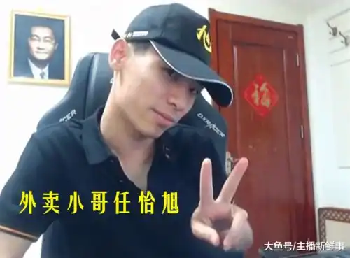 主播旭旭宝宝直播戴定制的帽子,遭大马猴恶搞,网友帽子绿了
