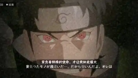 好久没玩火影,上号打了一把遇到个对手让我怀疑是不是在打上忍这个段位
