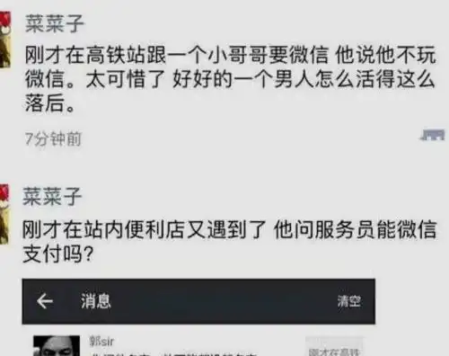 搞笑图片我原以为表白失败后还能和你做朋友,没想到表白成功了
