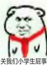 被现实鸭垮表情包图片好玩吗被现实鸭垮表情包图片怎么玩用户评论
