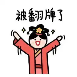 情人节图片搞笑图片搞怪