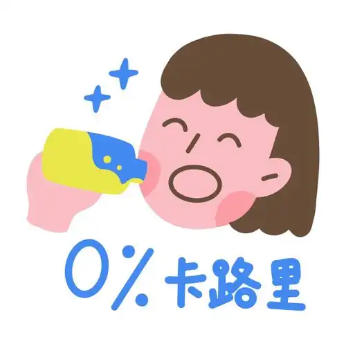 2021.07.15减肥小组件壁纸