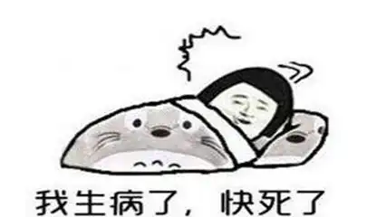 幽默笑话命里注定有此桃花劫,会被一个突然出现的女人伤的很深
