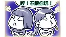 中国式家长搞笑生活游戏
