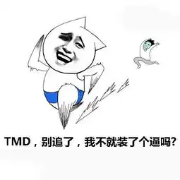求暴走系列搞笑图片,
