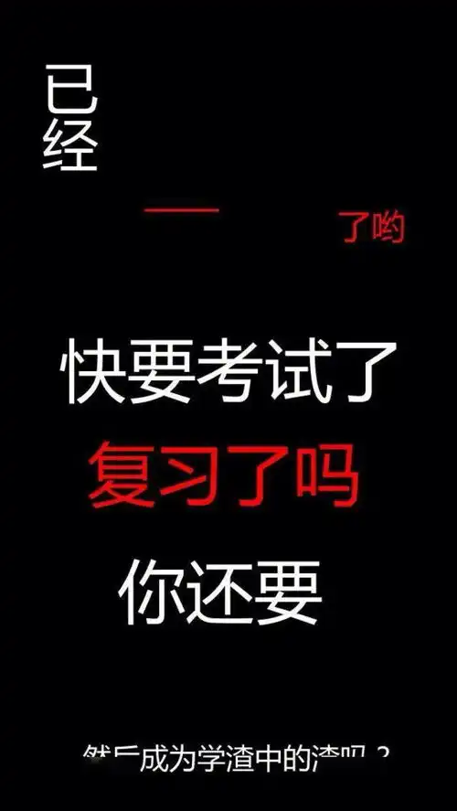 减肥图片搞笑文字图片项新