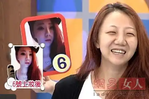 大饼脸丑女变鹅蛋脸康熙来了美女诈骗集团
