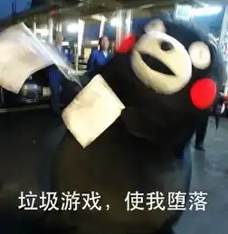 游戏表情包合集打游戏太菜了撒