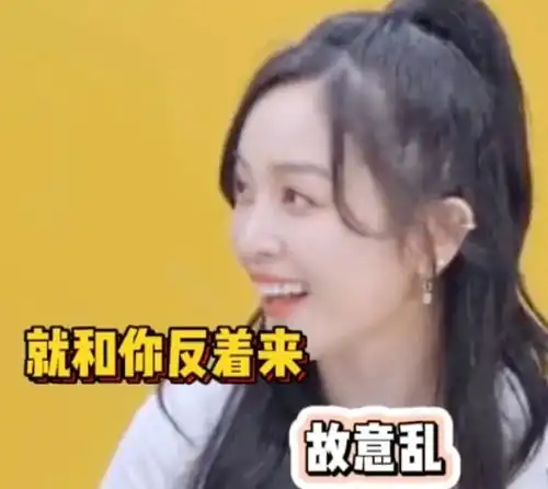 吴宣仪粉丝被曝网暴网友,将其照片恶意传播,吴宣仪高情商回应土
