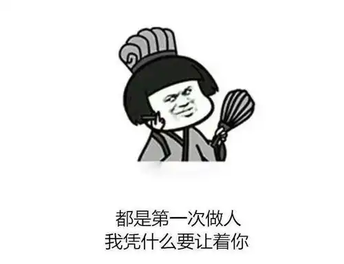 笑掉大牙沙雕搞笑句子
