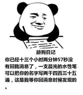 等会狗管理员出来了微信恶搞蘑菇头表情包
