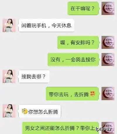 开心一刻花3000租了个女友回家过年,三天后,她眼角泛泪说..
