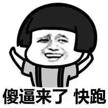 爆笑故事上学时我拉裤兜了,老师直接被熏吐了,被笑话了好久

