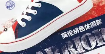 像回力这种国货,都是被有情怀的人搞死的
