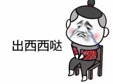 你是不是正宗湘潭人,一句话就能证明
