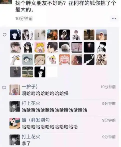 爆笑gif趣图高人都是深藏不露的,真要发起飙来你们都是菜鸟
