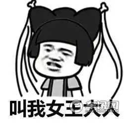 闲侃吃软饭也是一门学问

