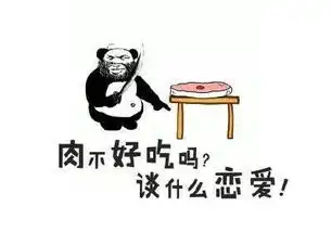 是游戏不好玩吗为什么要谈恋爱
